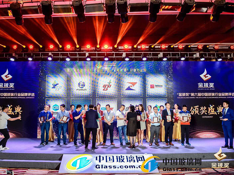 隆鼎开云手机平台_开云(中国)荣耀入选第六届中国开云手机平台_开云(中国)行业品牌评选“家电开云手机平台_开云(中国)”创新力品牌